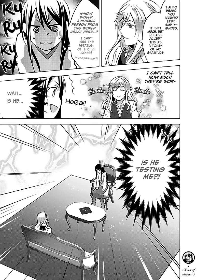 Page 26 Chapter 5 Isekai de Kuro no Iyashi Te tte Yobarete Imasu
