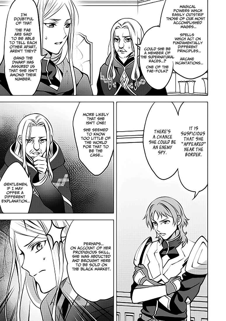 Page 7 Chapter 5 Isekai de Kuro no Iyashi Te tte Yobarete Imasu