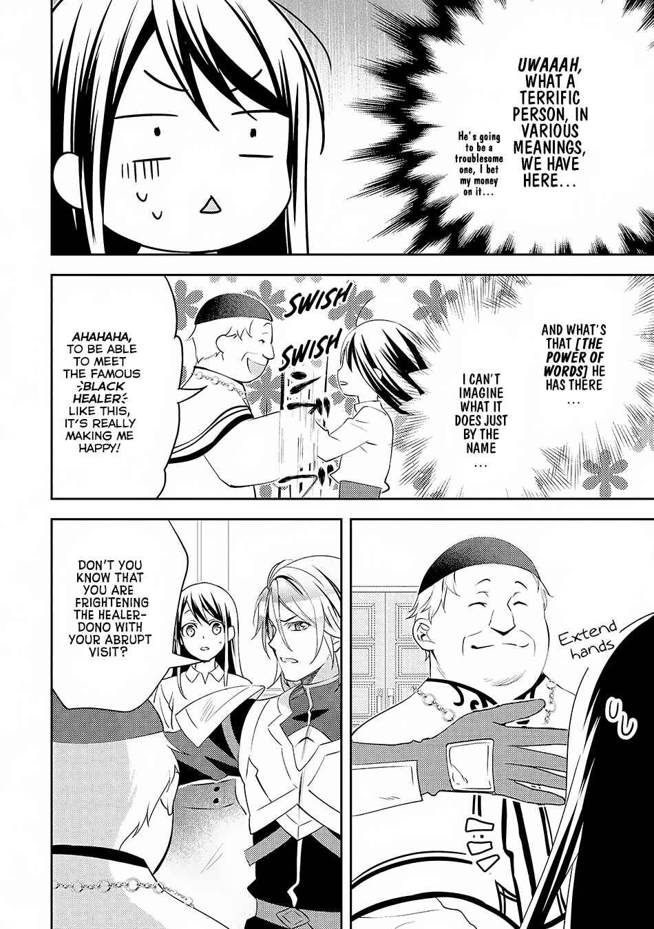 Page 11 Chapter 16 Isekai de Kuro no Iyashi Te tte Yobarete Imasu