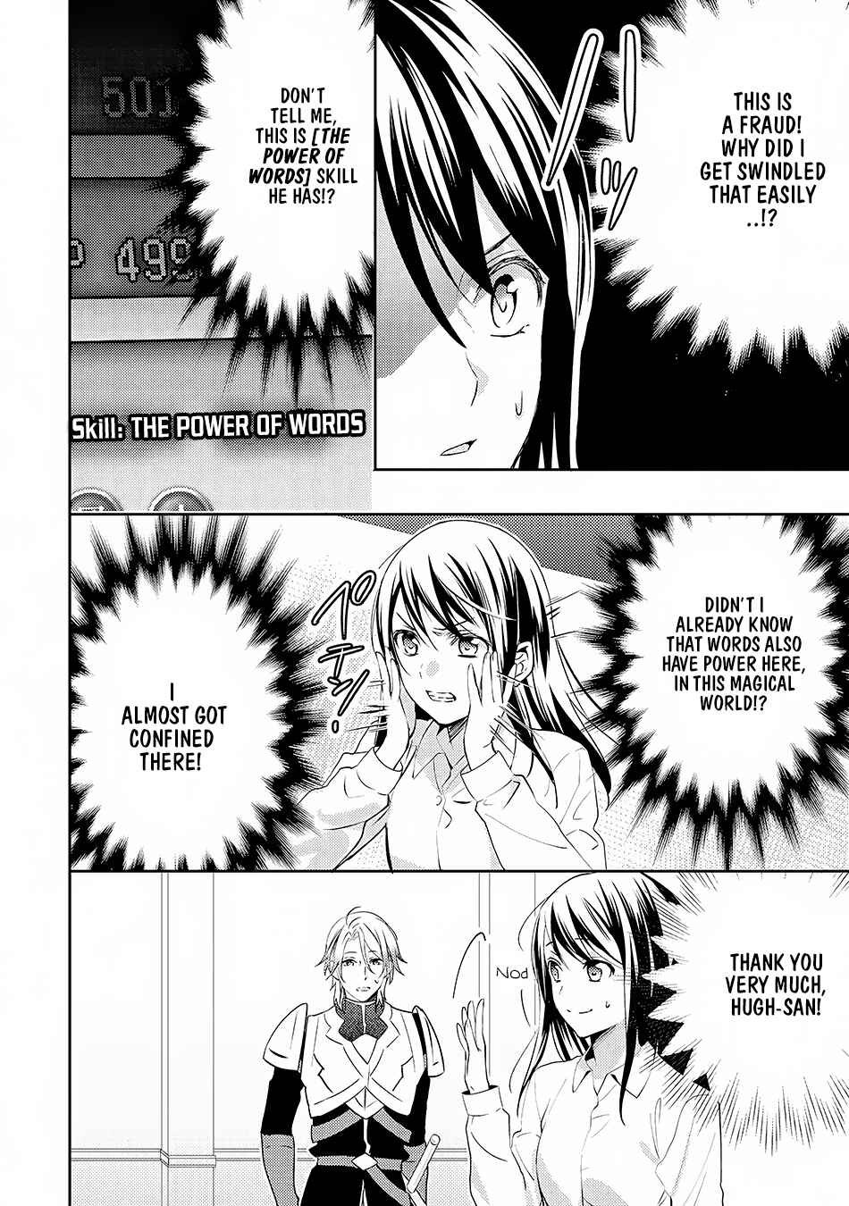 Page 21 Chapter 16 Isekai de Kuro no Iyashi Te tte Yobarete Imasu
