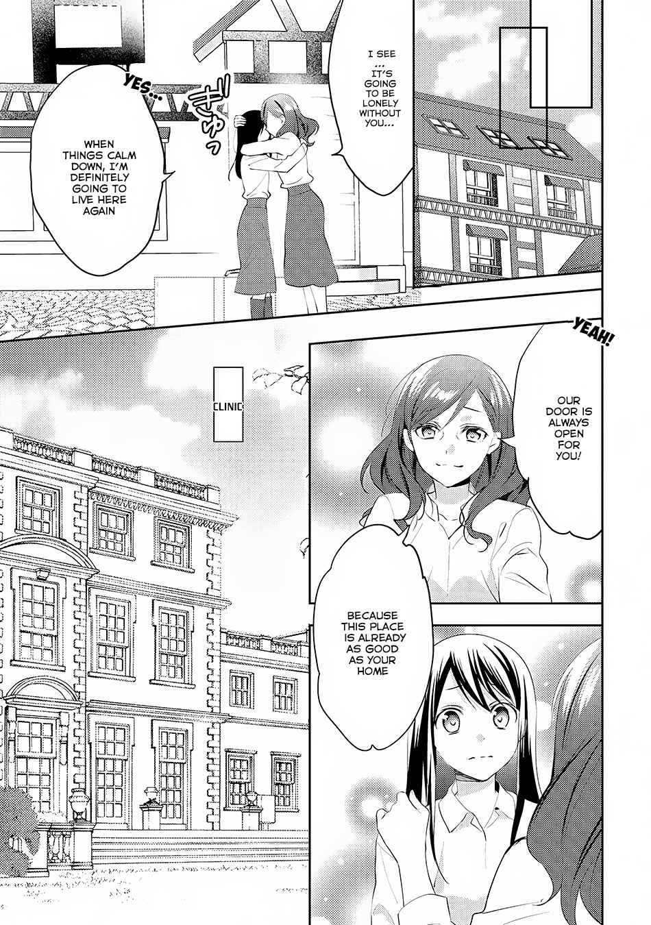 Page 8 Chapter 16 Isekai de Kuro no Iyashi Te tte Yobarete Imasu