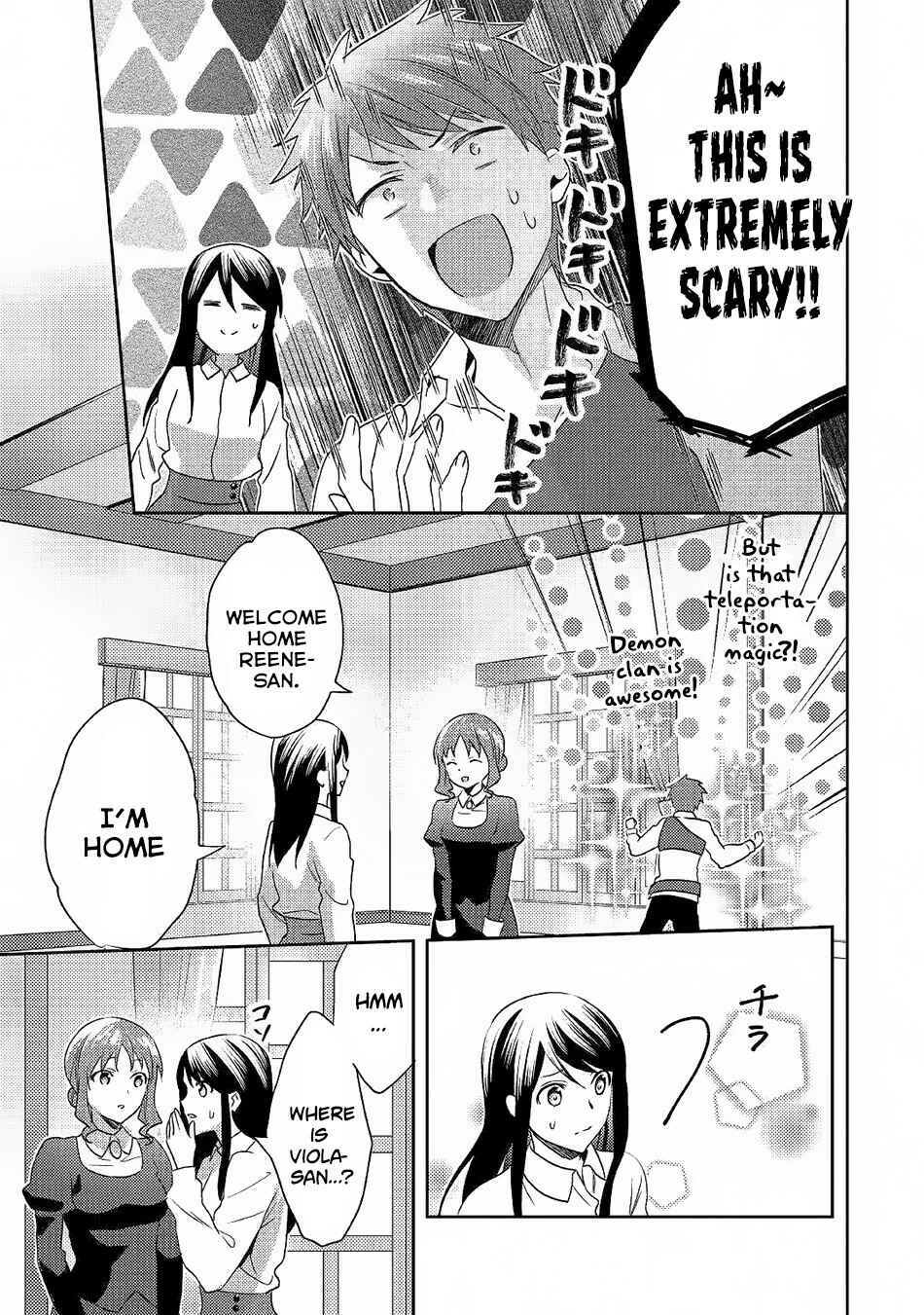 Page 23 Chapter 46 Isekai de Kuro no Iyashi Te tte Yobarete Imasu
