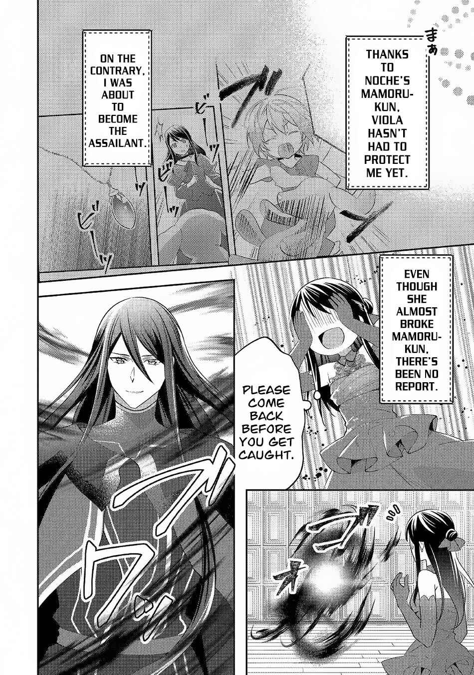 Page 3 Chapter 46 Isekai de Kuro no Iyashi Te tte Yobarete Imasu