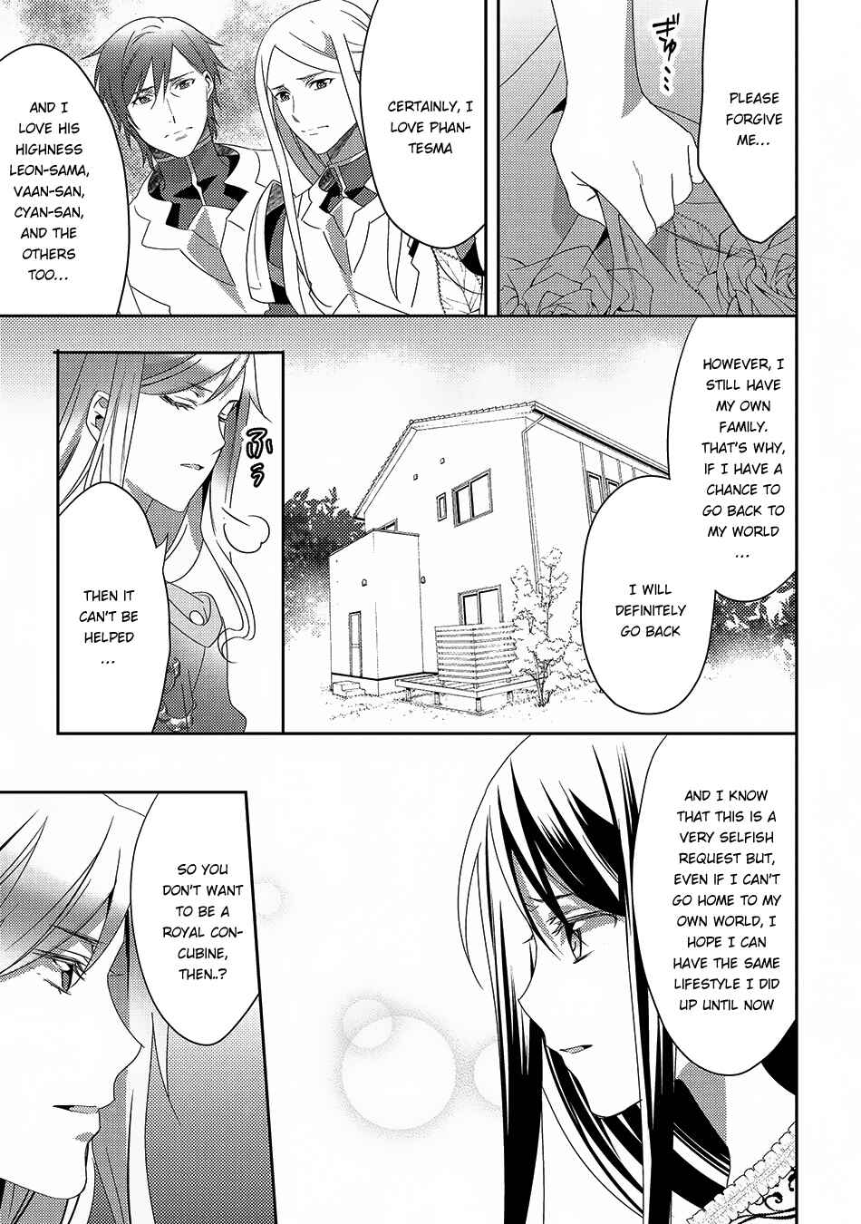 Page 10 Chapter 26 Isekai de Kuro no Iyashi Te tte Yobarete Imasu
