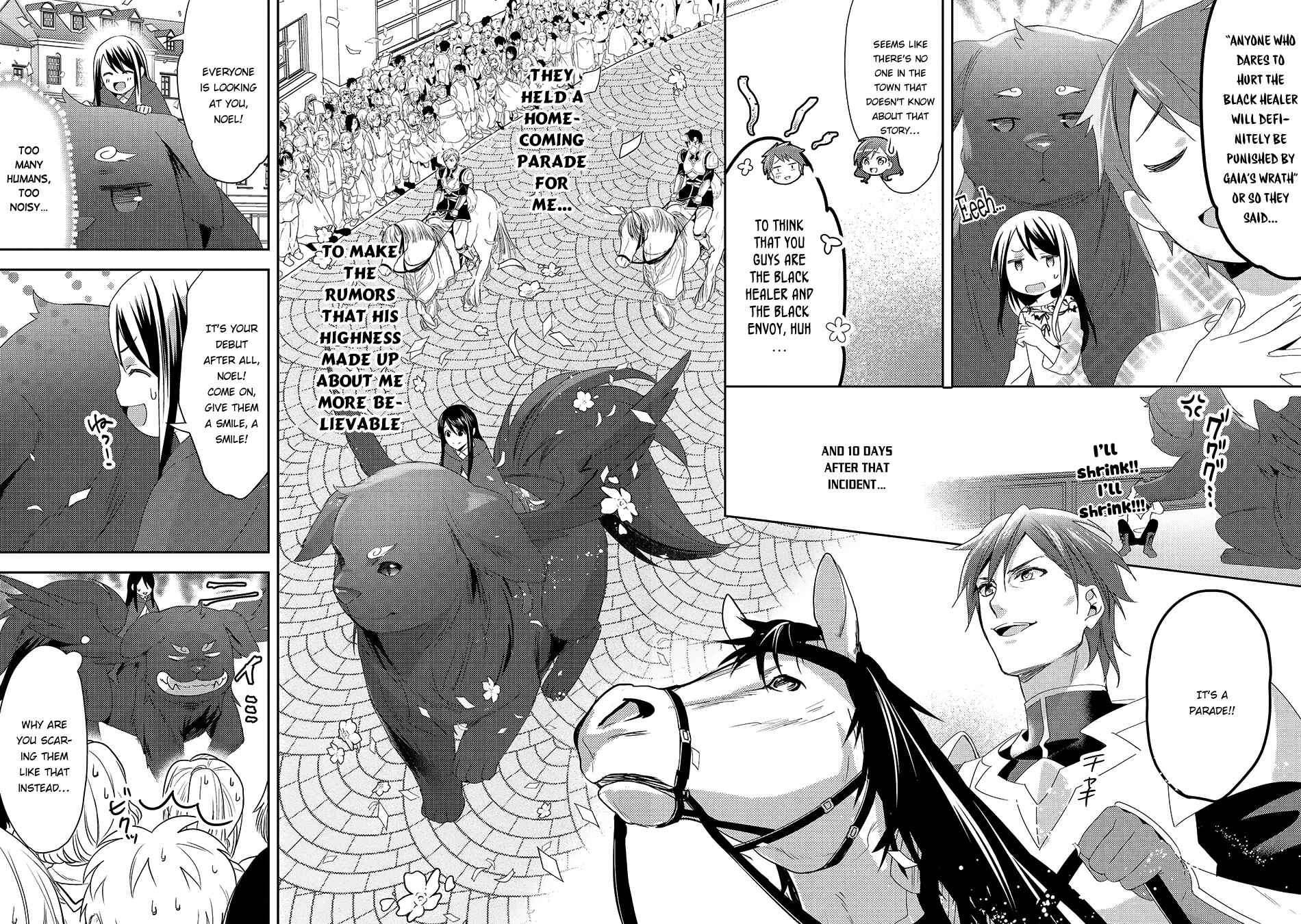 Page 19 Chapter 26 Isekai de Kuro no Iyashi Te tte Yobarete Imasu