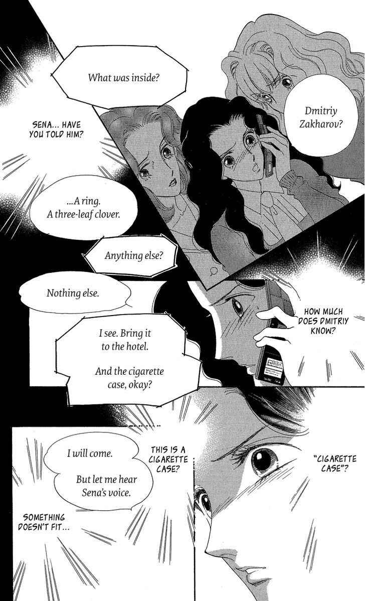 Page 13 Chapter 3 Anastasia Club Continued