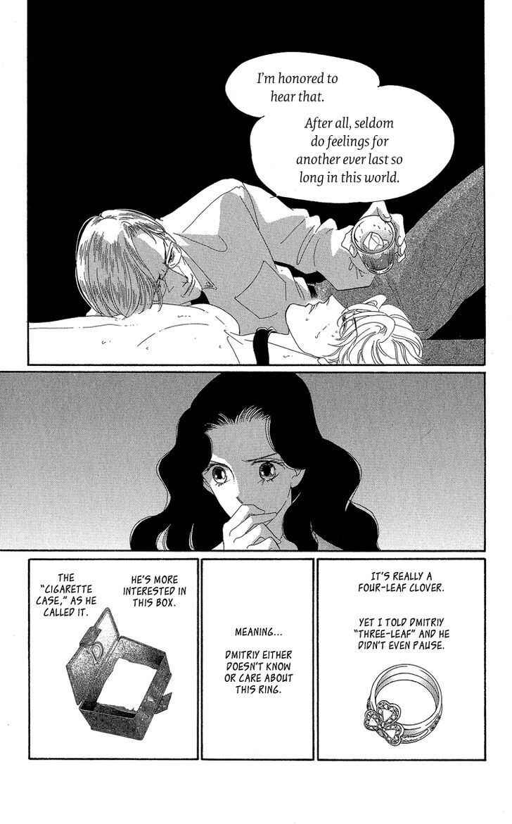 Page 16 Chapter 3 Anastasia Club Continued