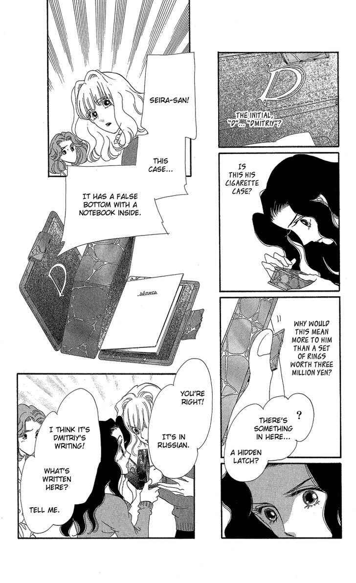 Page 17 Chapter 3 Anastasia Club Continued
