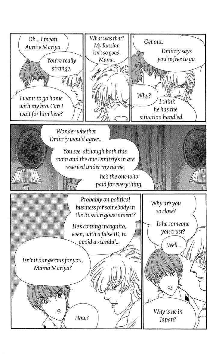 Page 22 Chapter 3 Anastasia Club Continued