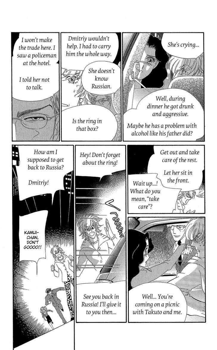 Page 29 Chapter 3 Anastasia Club Continued