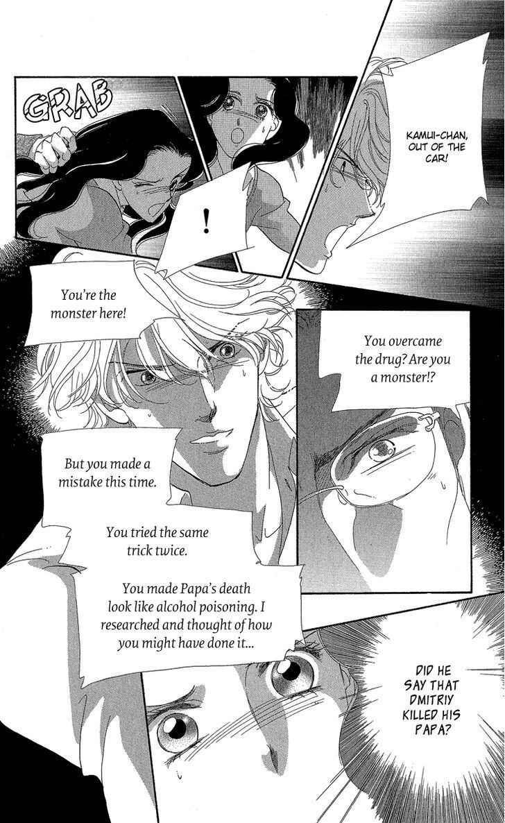 Page 37 Chapter 3 Anastasia Club Continued