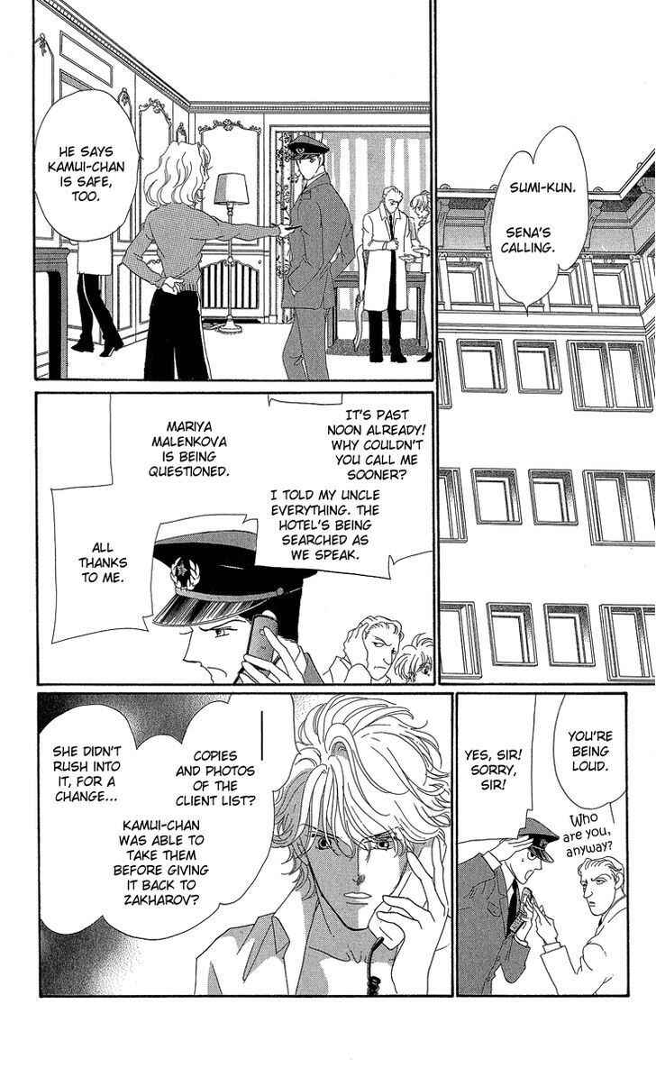 Page 57 Chapter 3 Anastasia Club Continued