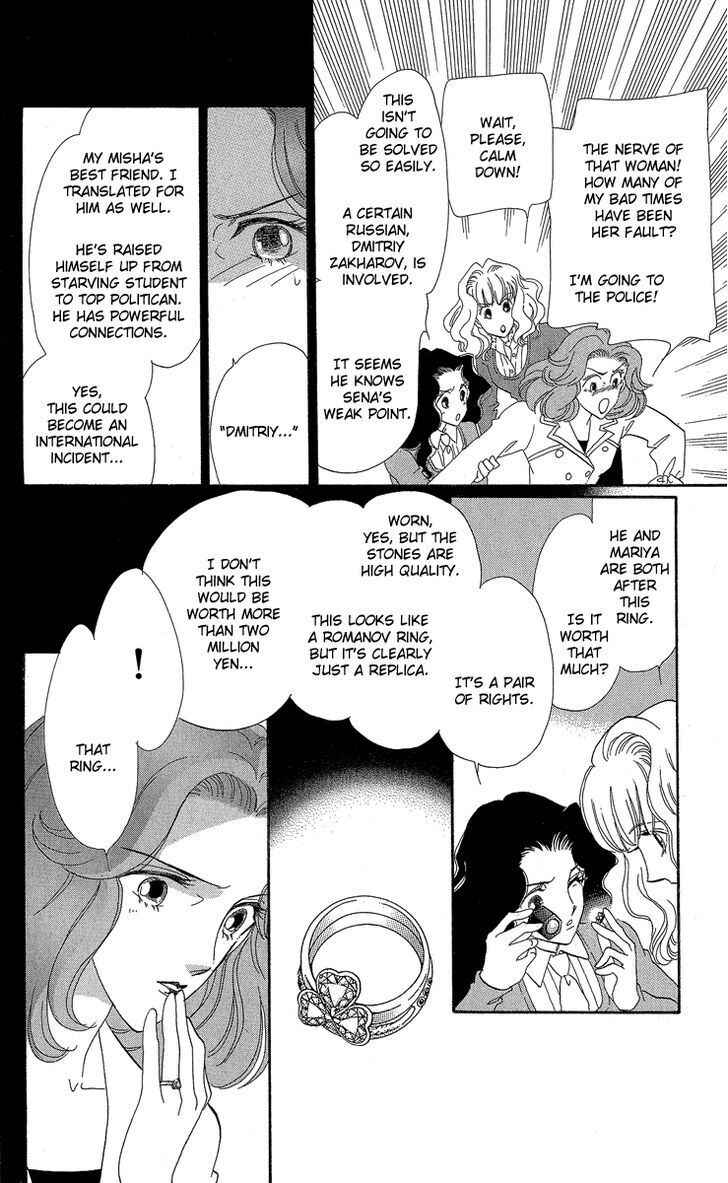 Page 7 Chapter 3 Anastasia Club Continued