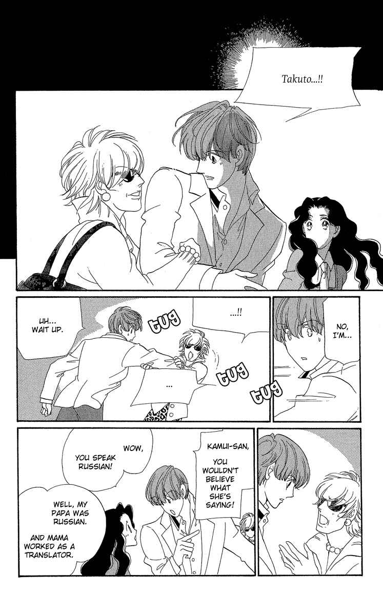 Page 21 Chapter 2 Anastasia Club Continued