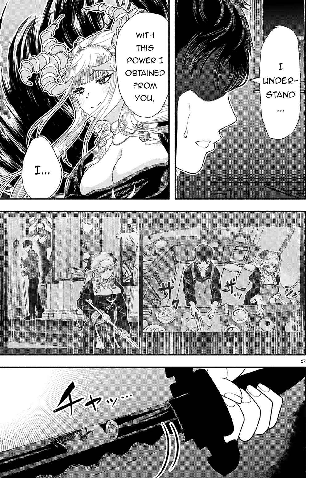 Page 27 Chapter 8 Akuma wa Rozario ni Kiss o suru