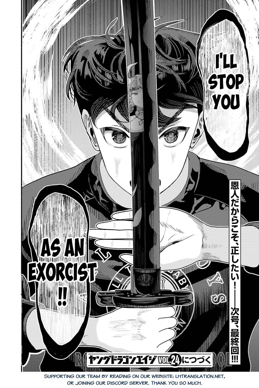 Page 28 Chapter 8 Akuma wa Rozario ni Kiss o suru