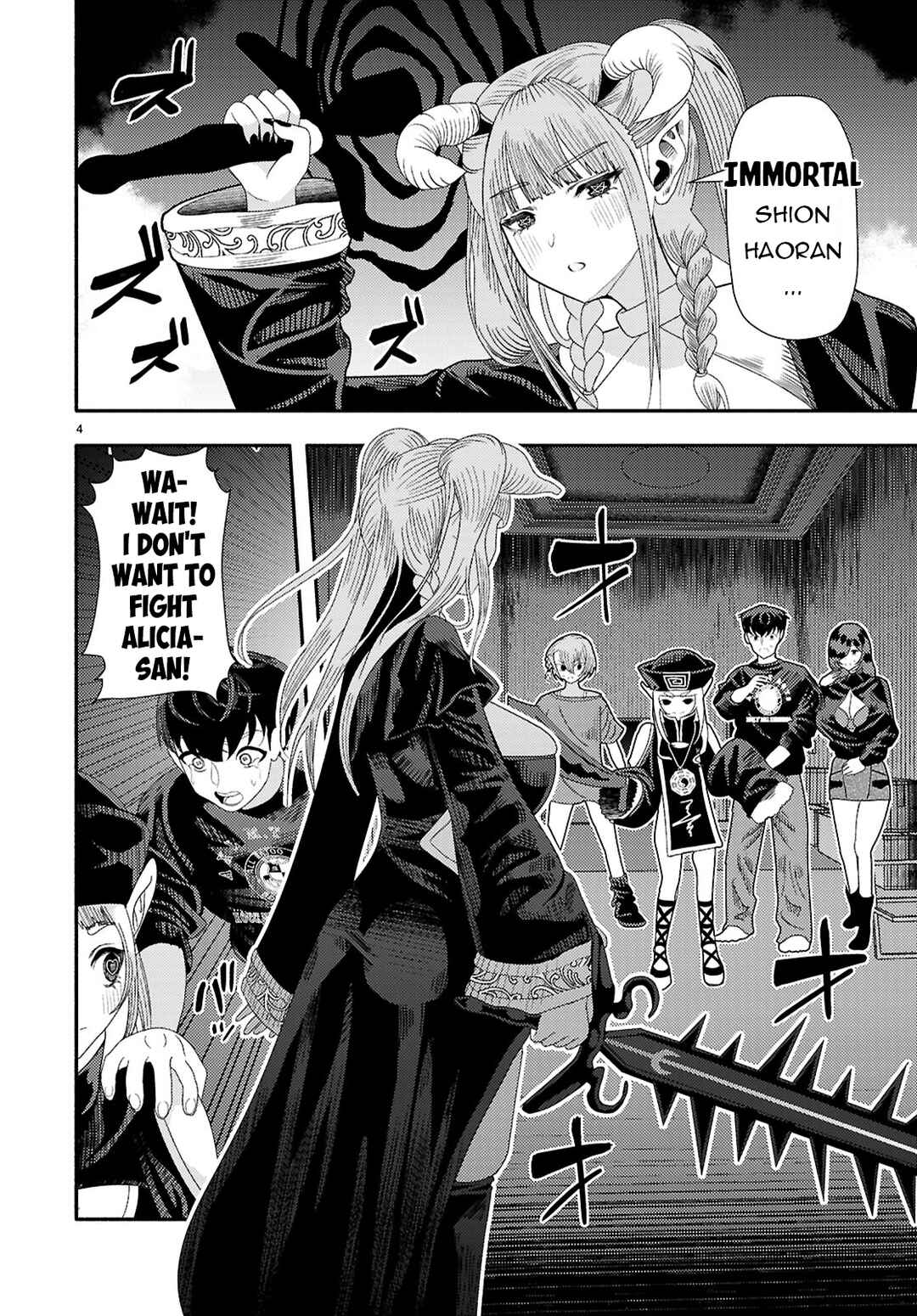 Page 5 Chapter 8 Akuma wa Rozario ni Kiss o suru