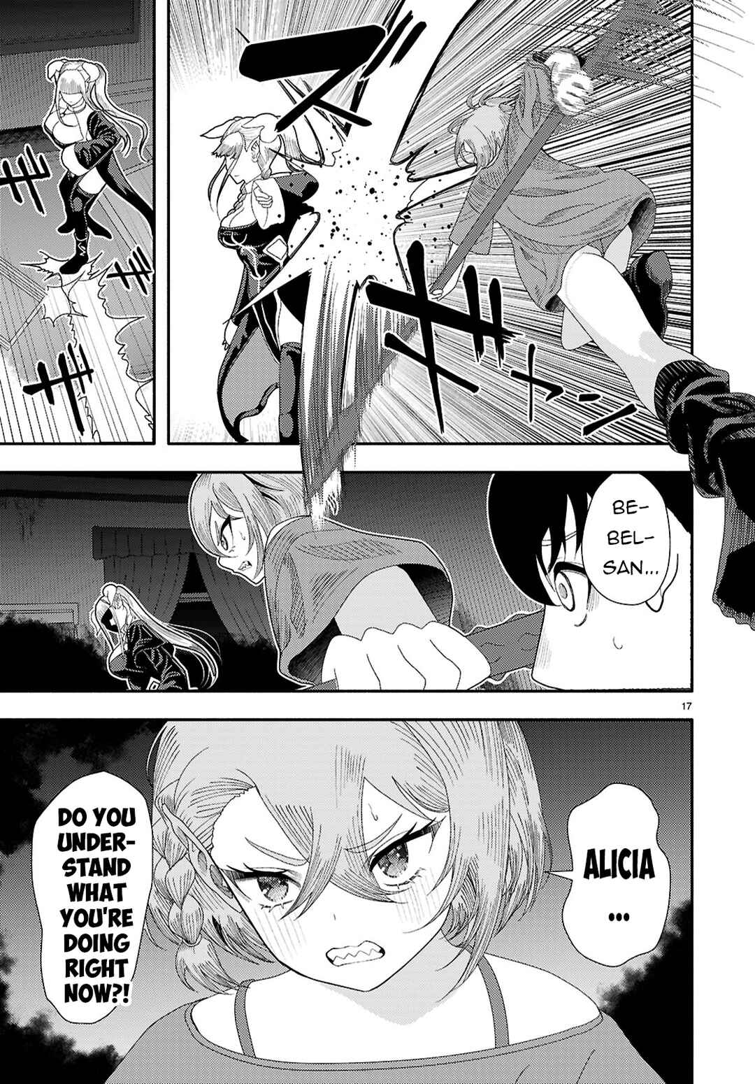 Page 18 Chapter 7 Akuma wa Rozario ni Kiss o suru