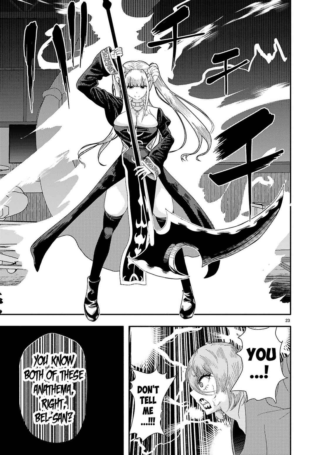 Page 24 Chapter 7 Akuma wa Rozario ni Kiss o suru