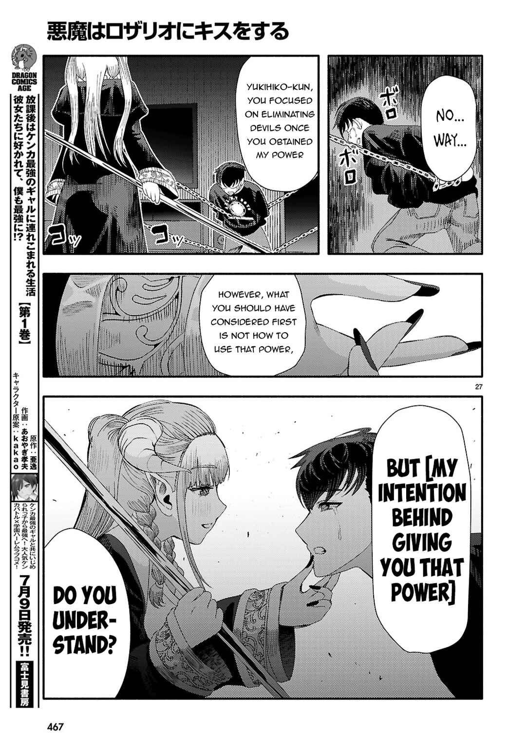 Page 28 Chapter 7 Akuma wa Rozario ni Kiss o suru