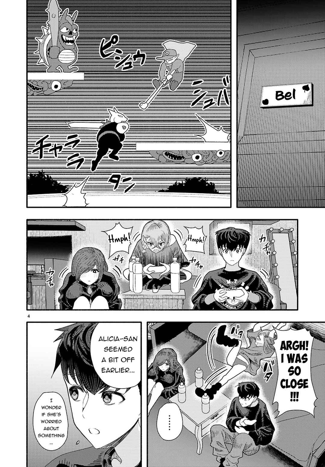 Page 5 Chapter 7 Akuma wa Rozario ni Kiss o suru