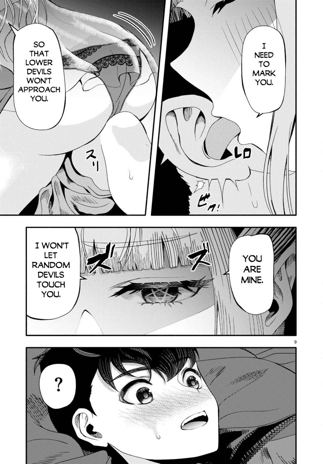 Page 12 Chapter 3 Akuma wa Rozario ni Kiss o suru
