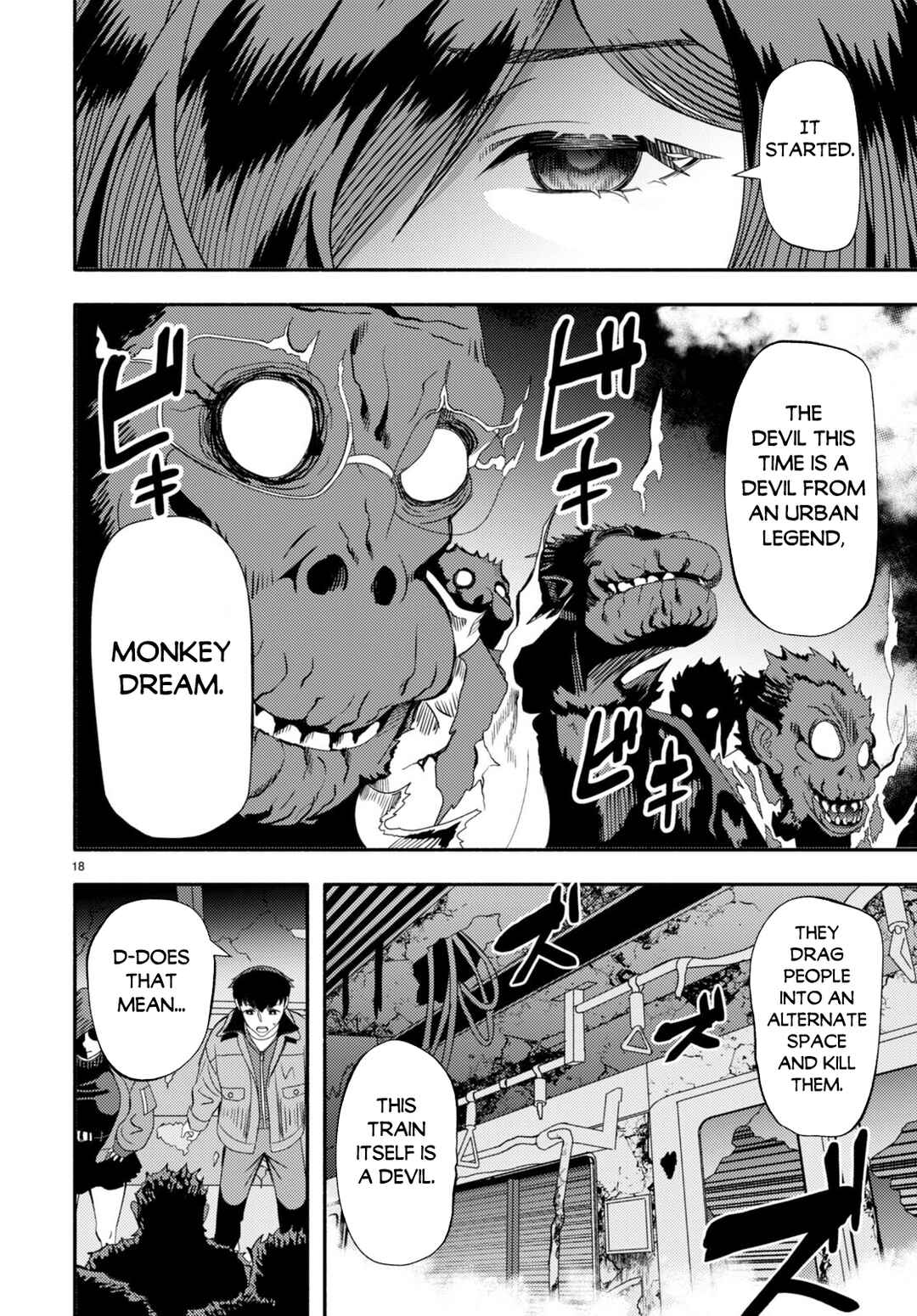 Page 21 Chapter 3 Akuma wa Rozario ni Kiss o suru