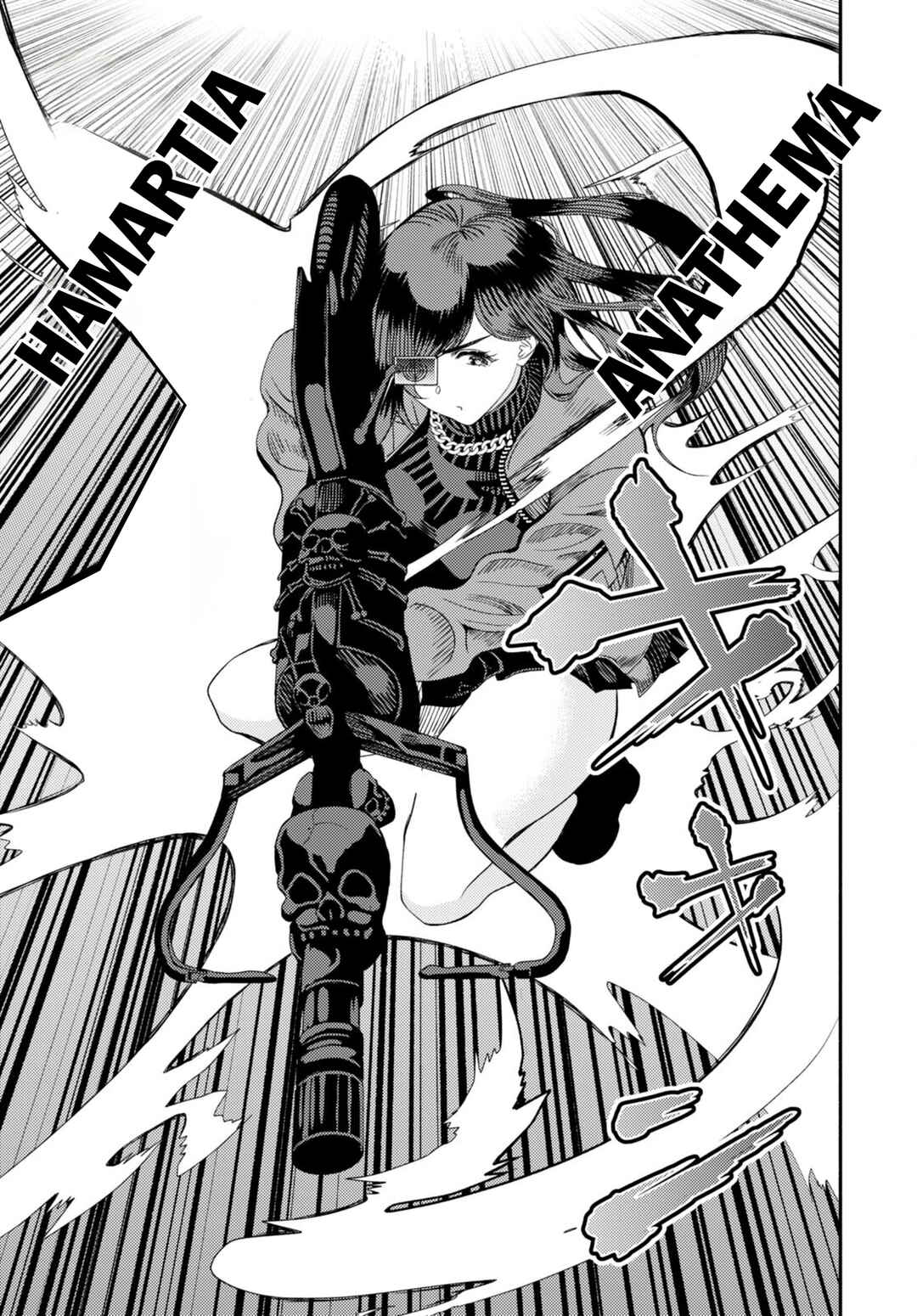 Page 24 Chapter 3 Akuma wa Rozario ni Kiss o suru
