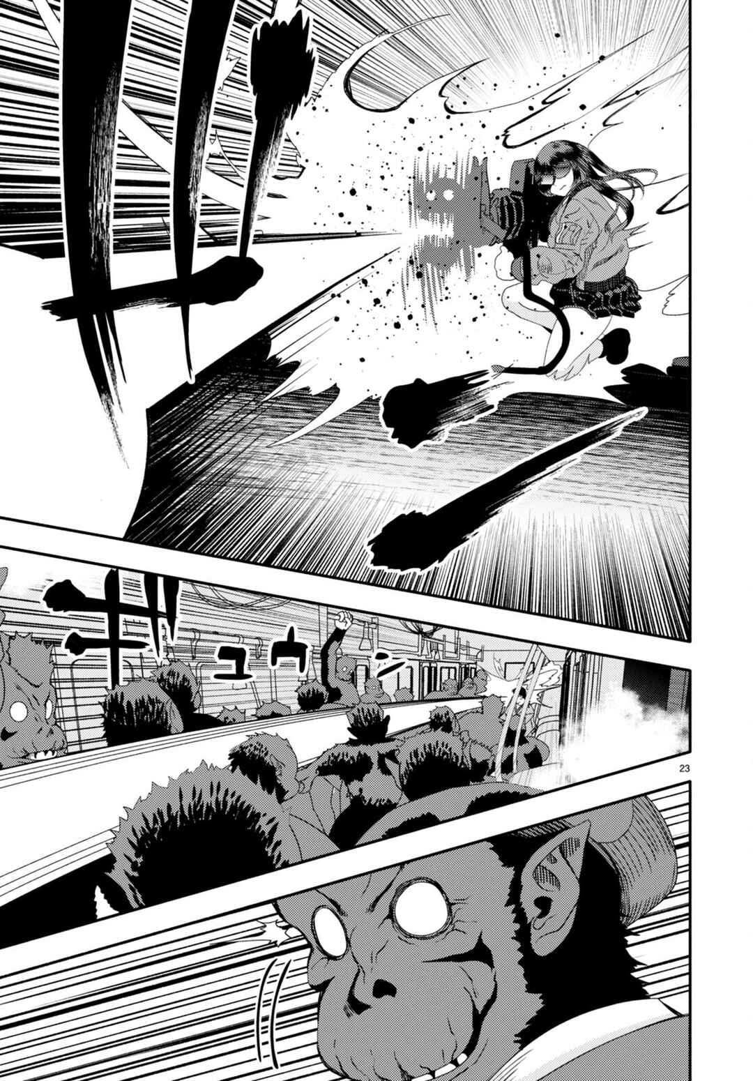 Page 26 Chapter 3 Akuma wa Rozario ni Kiss o suru