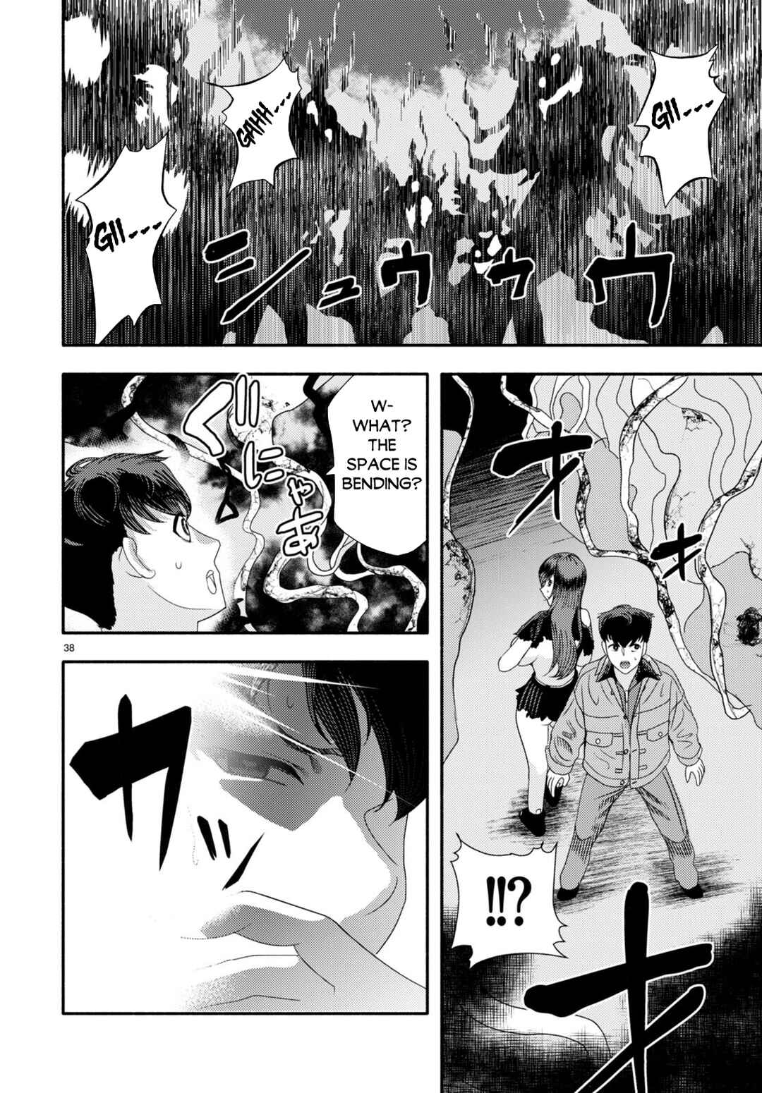 Page 41 Chapter 3 Akuma wa Rozario ni Kiss o suru