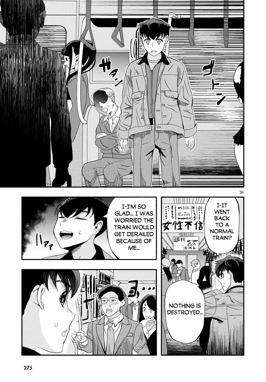 Page 42 Chapter 3 Akuma wa Rozario ni Kiss o suru