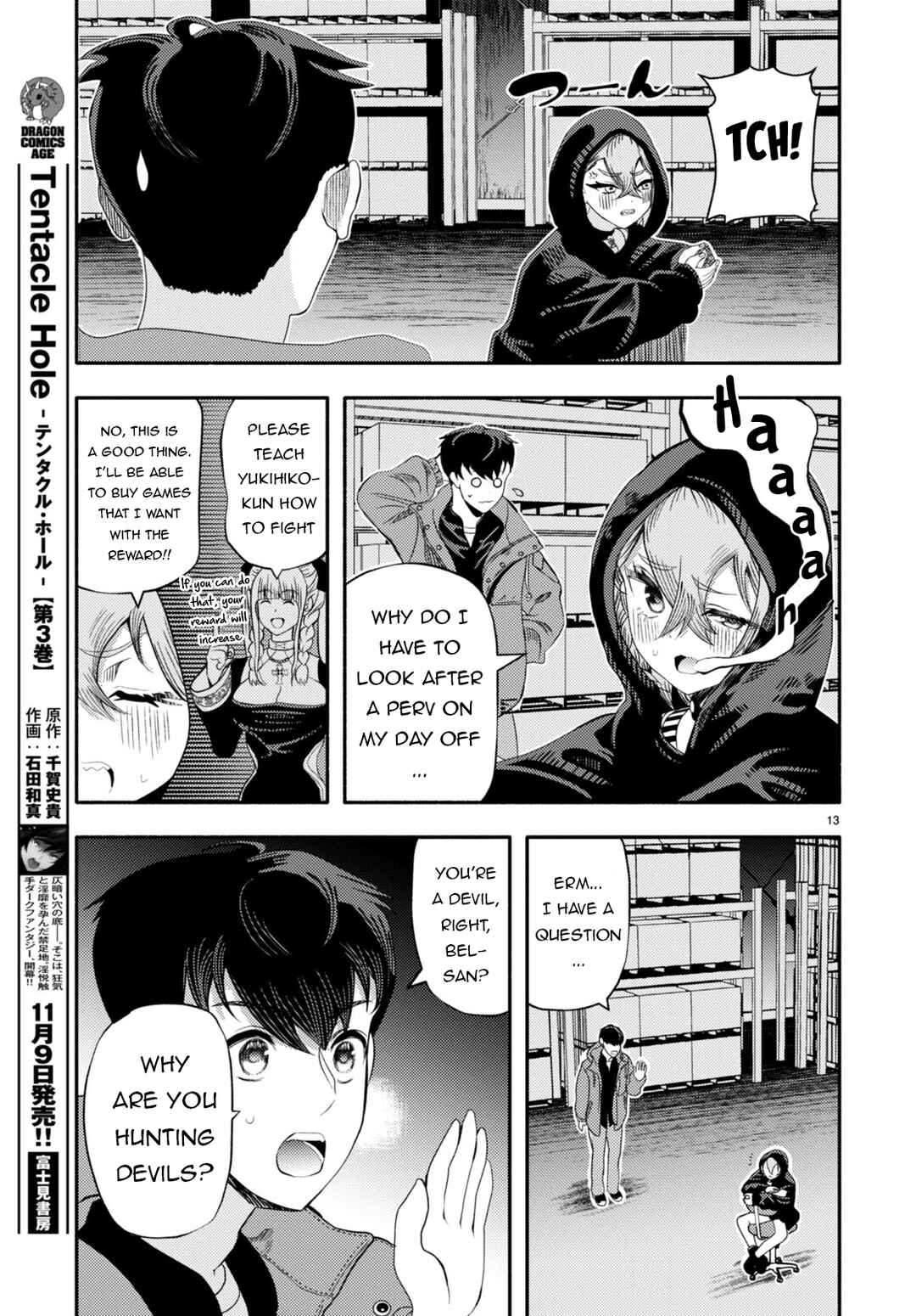 Page 14 Chapter 2 Akuma wa Rozario ni Kiss o suru