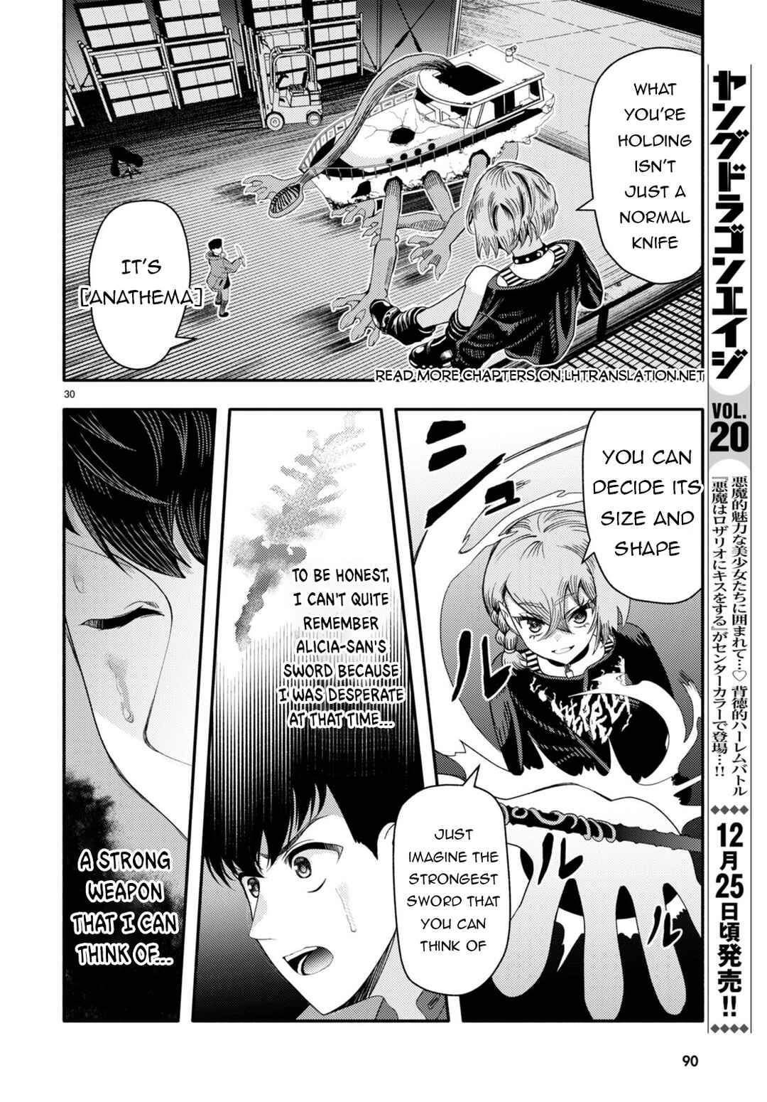 Page 31 Chapter 2 Akuma wa Rozario ni Kiss o suru