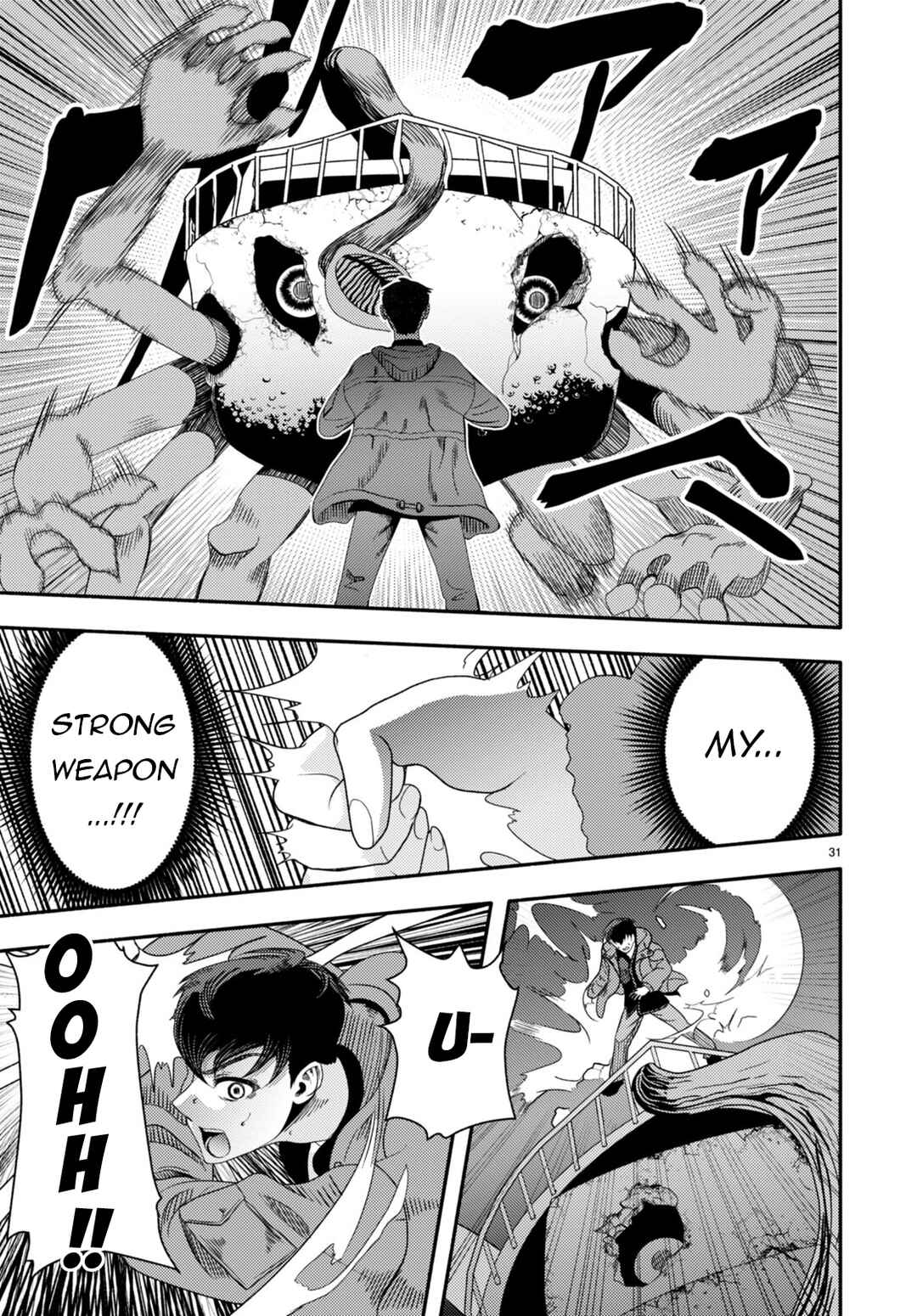 Page 32 Chapter 2 Akuma wa Rozario ni Kiss o suru