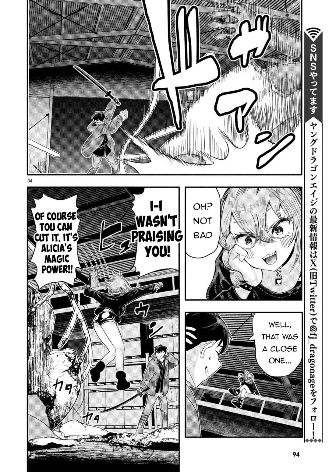 Page 34 Chapter 2 Akuma wa Rozario ni Kiss o suru