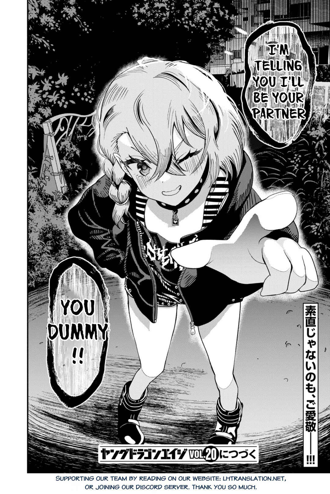 Page 46 Chapter 2 Akuma wa Rozario ni Kiss o suru