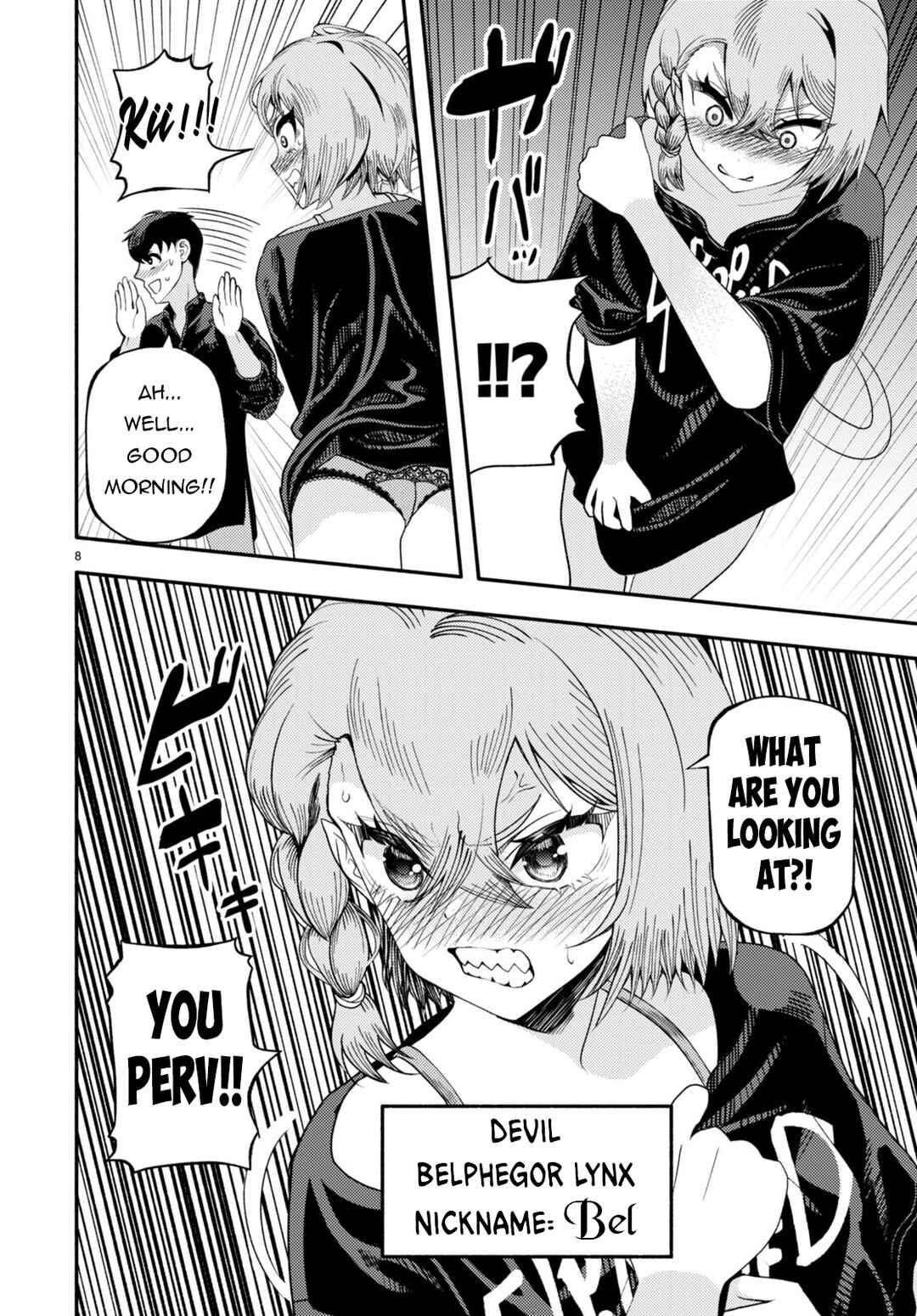 Page 9 Chapter 2 Akuma wa Rozario ni Kiss o suru
