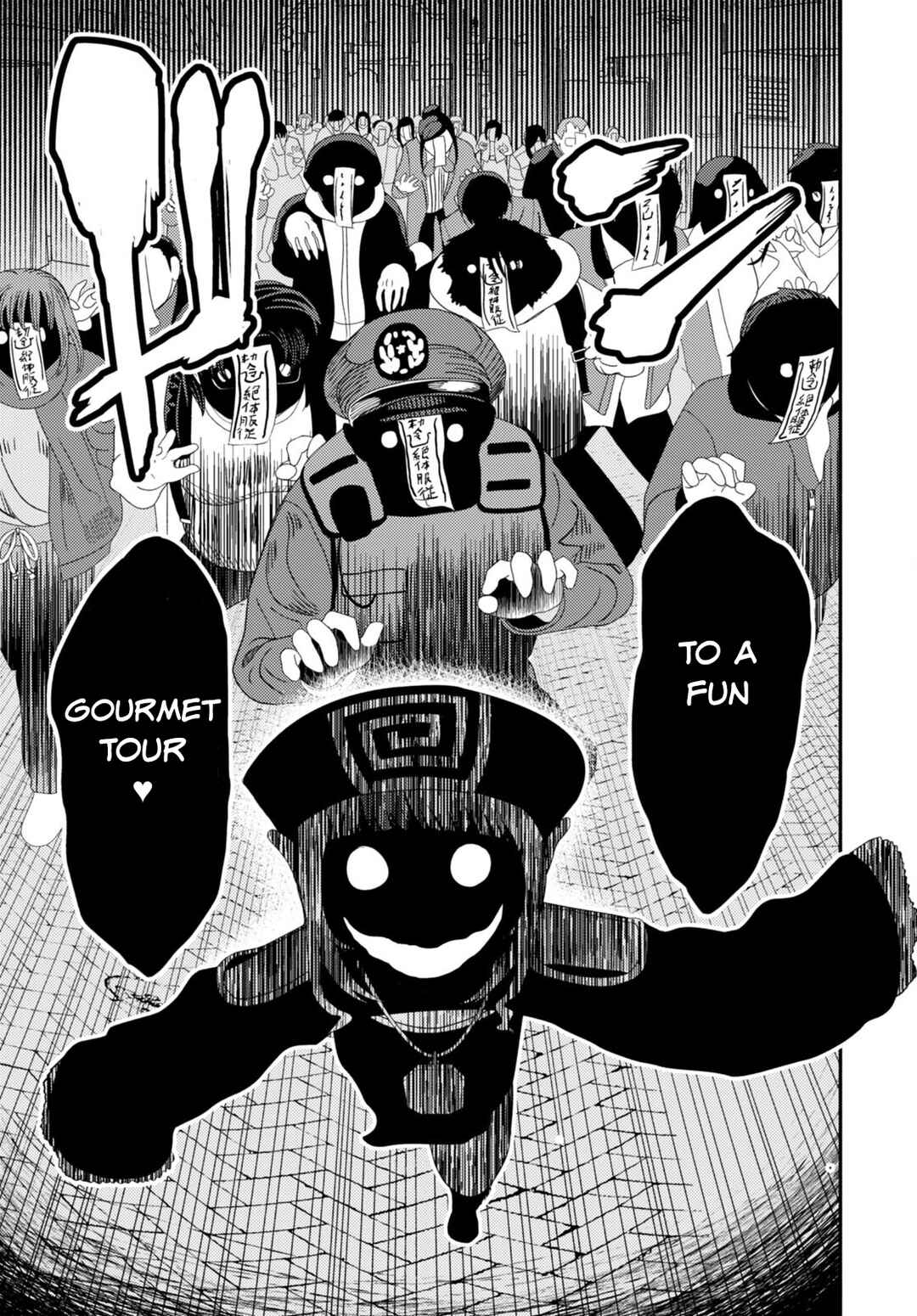 Page 19 Chapter 4 Akuma wa Rozario ni Kiss o suru
