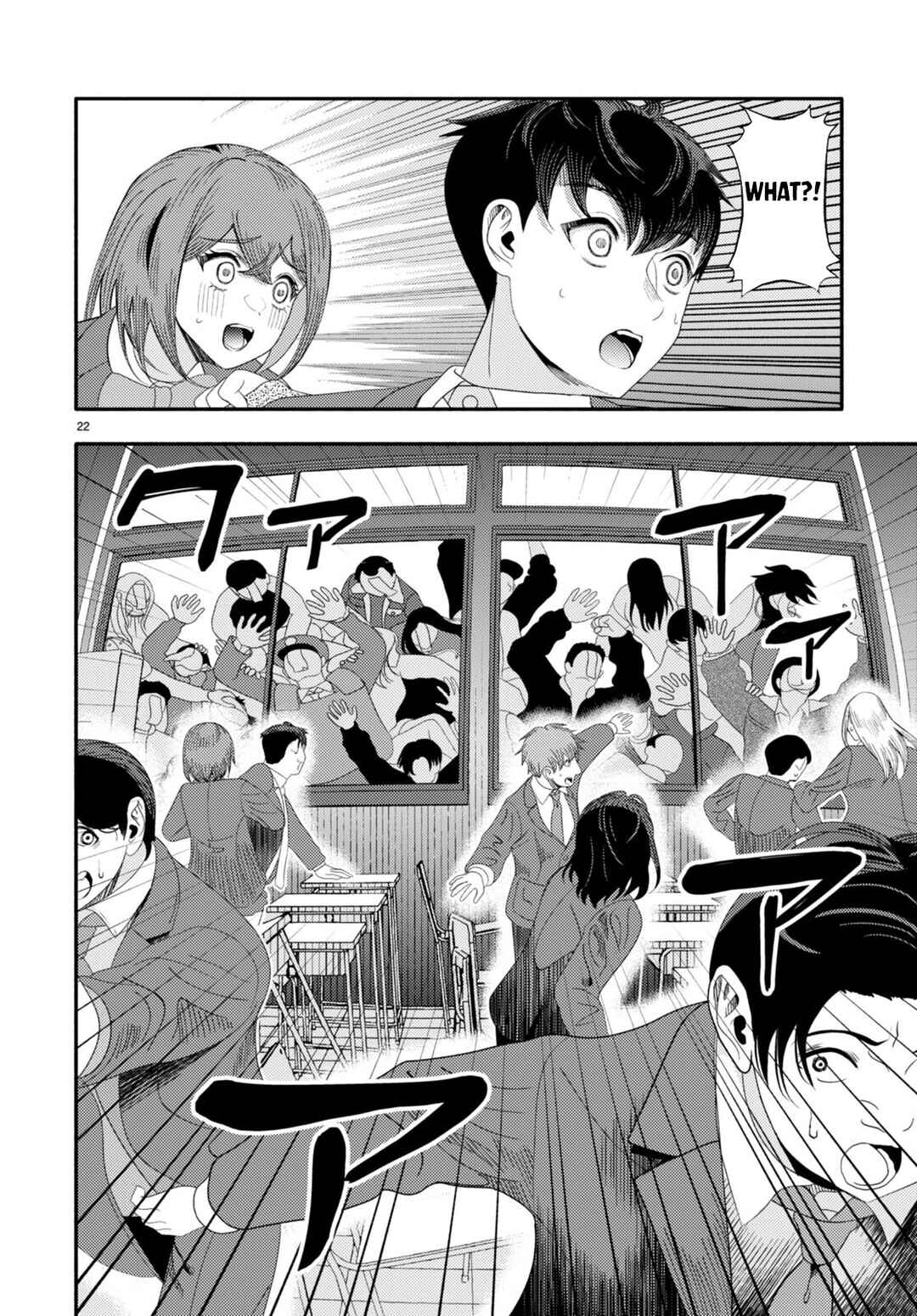 Page 24 Chapter 4 Akuma wa Rozario ni Kiss o suru