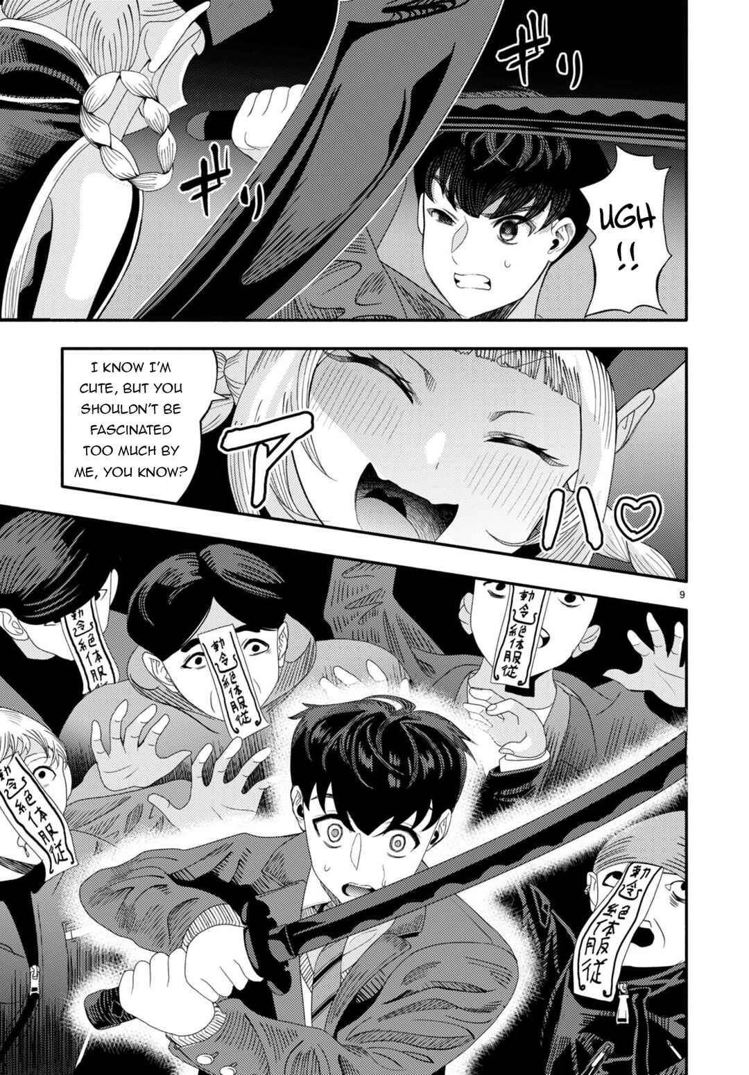 Page 10 Chapter 5 Akuma wa Rozario ni Kiss o suru