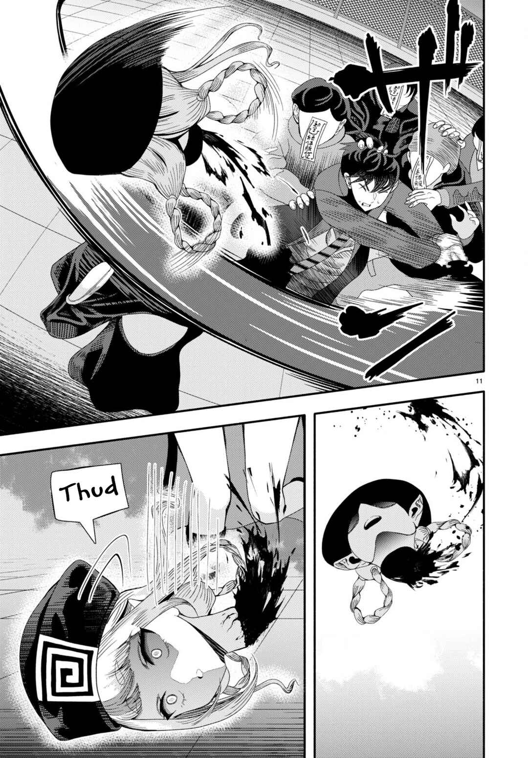 Page 12 Chapter 5 Akuma wa Rozario ni Kiss o suru
