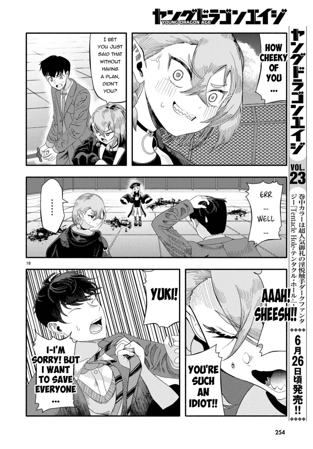 Page 19 Chapter 5 Akuma wa Rozario ni Kiss o suru