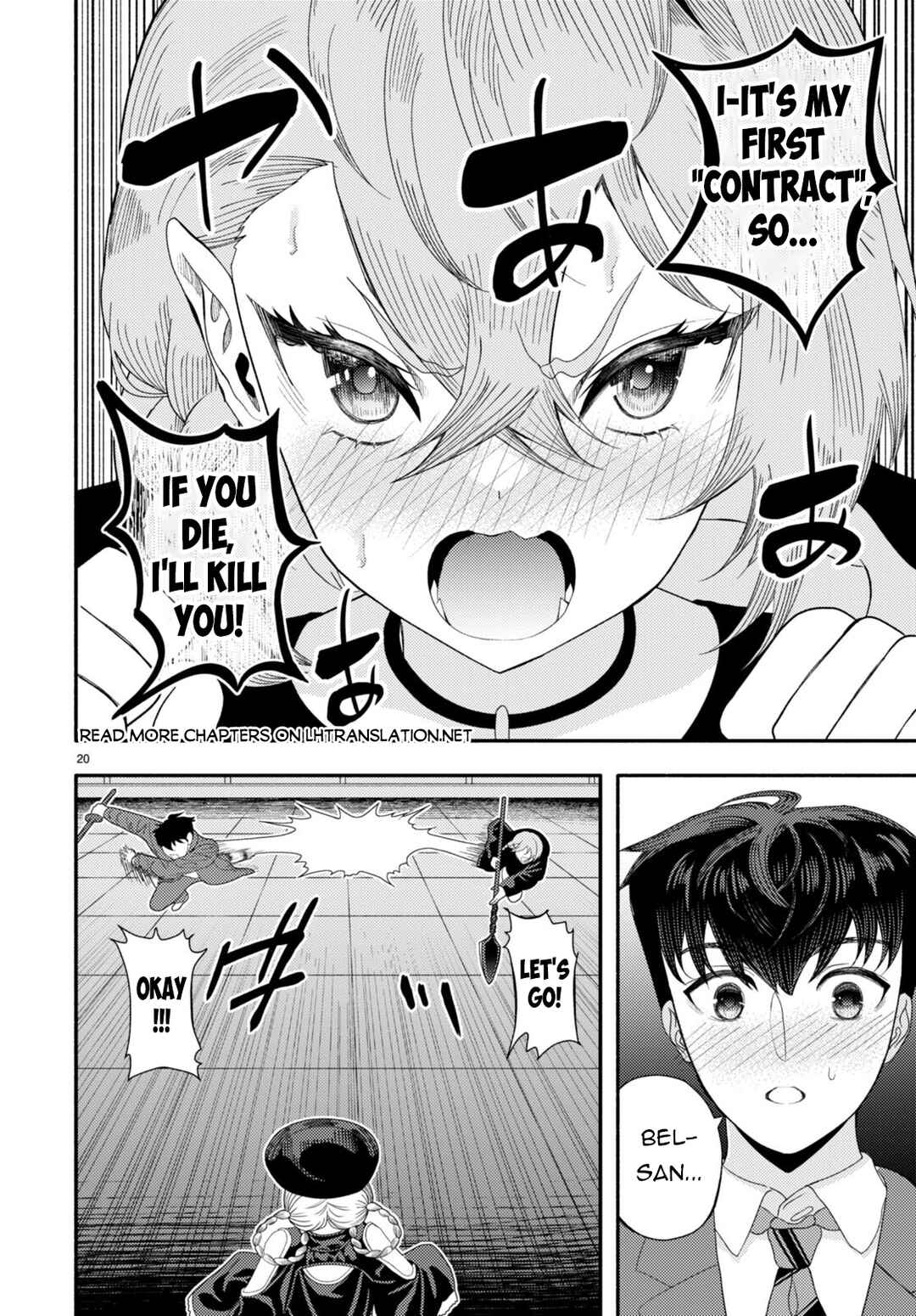 Page 21 Chapter 5 Akuma wa Rozario ni Kiss o suru