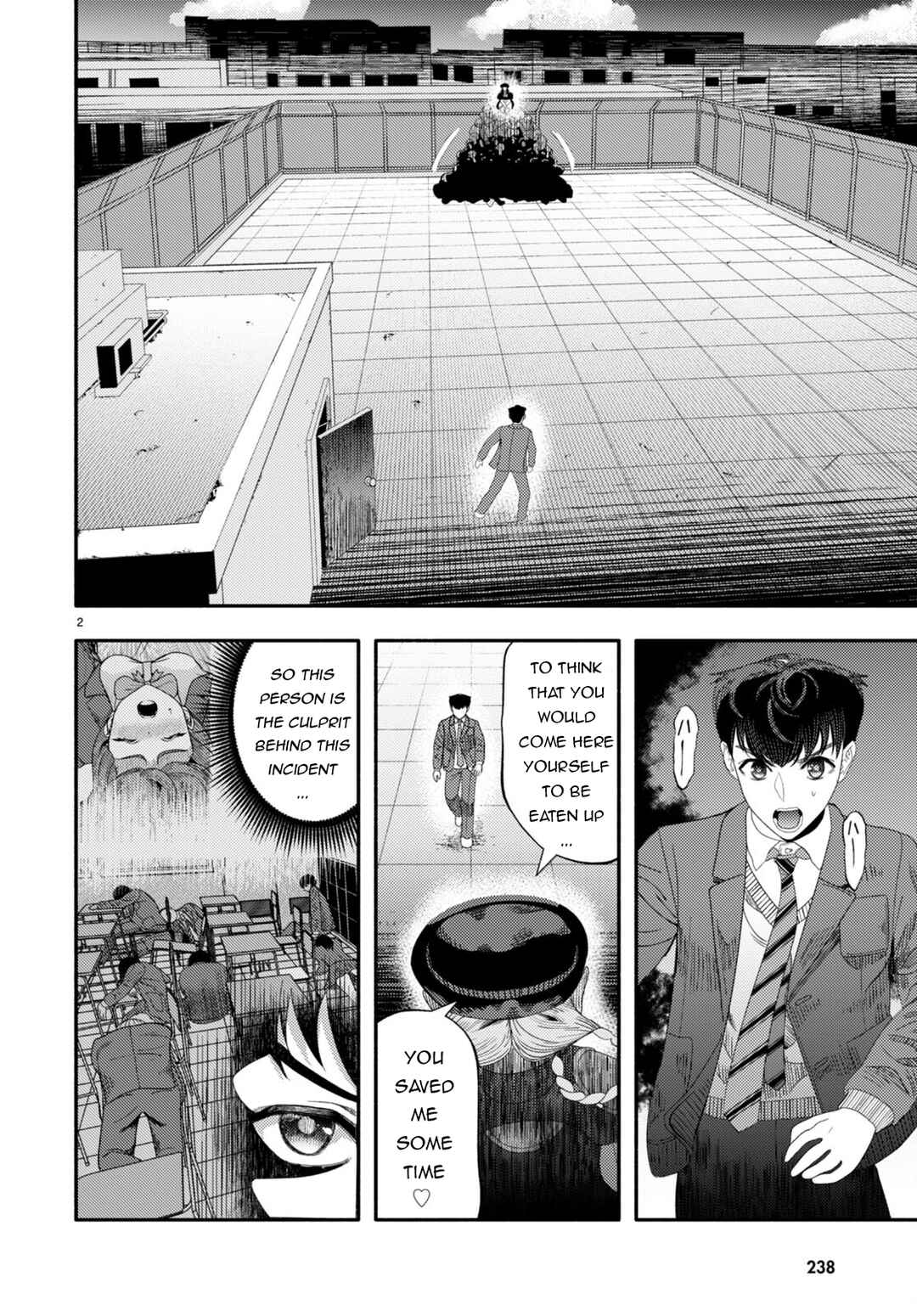 Page 3 Chapter 5 Akuma wa Rozario ni Kiss o suru