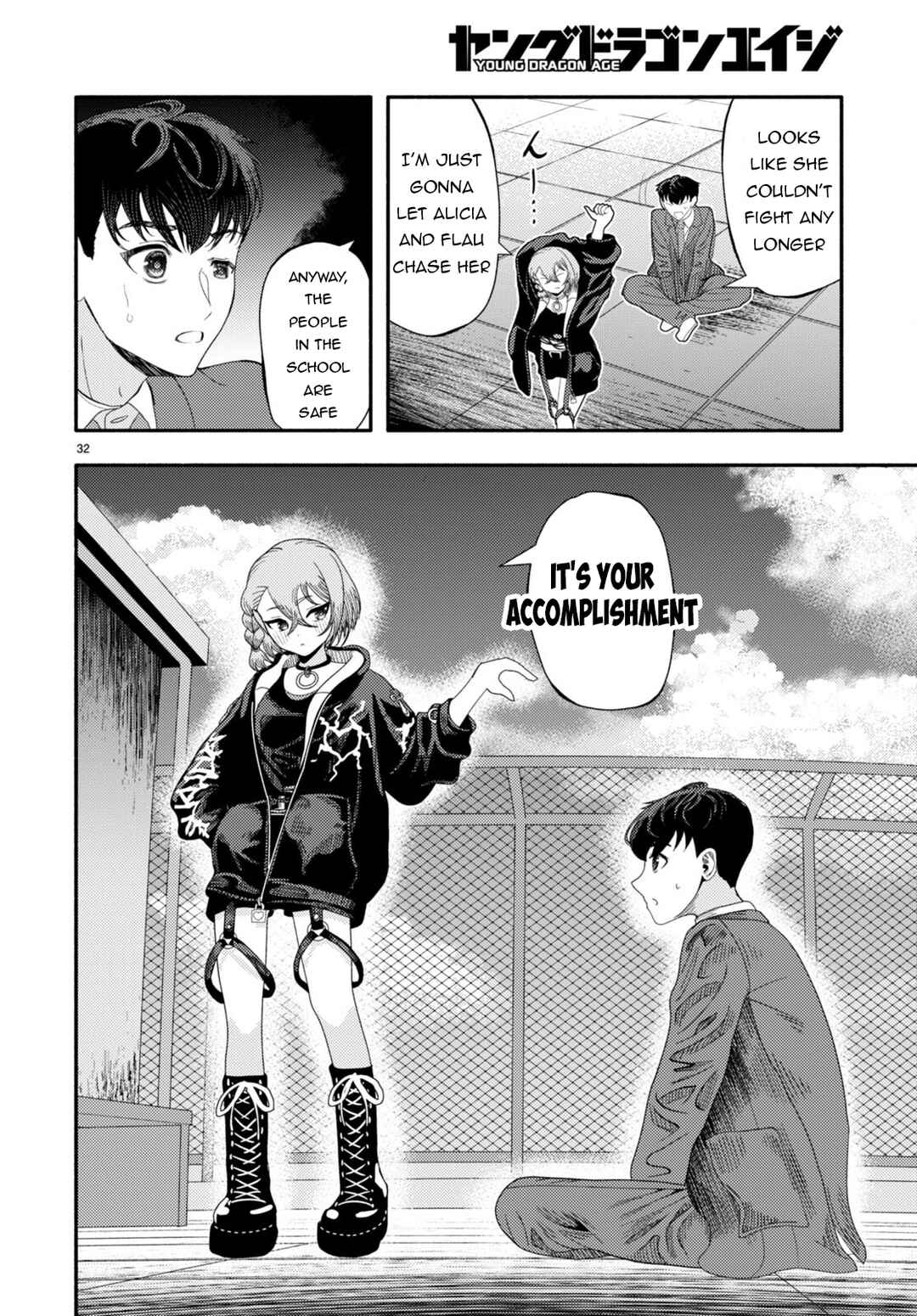 Page 32 Chapter 5 Akuma wa Rozario ni Kiss o suru