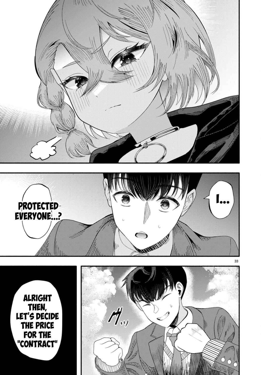 Page 33 Chapter 5 Akuma wa Rozario ni Kiss o suru