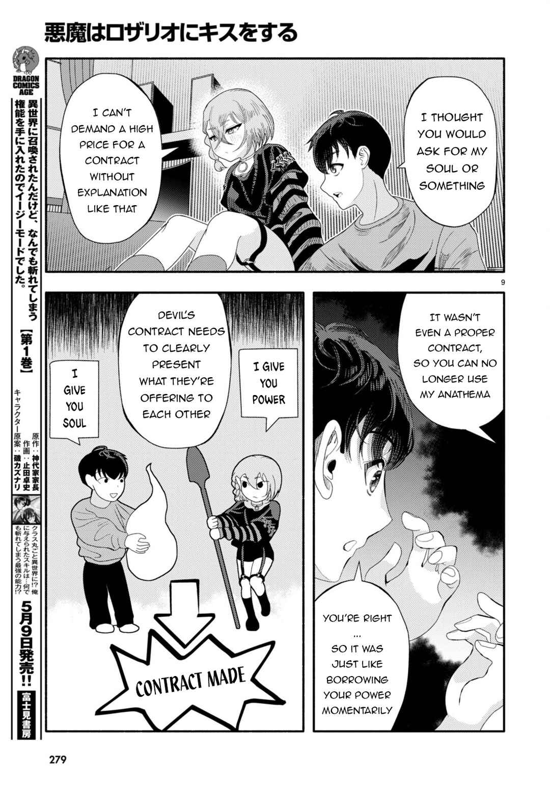 Page 10 Chapter 6 Akuma wa Rozario ni Kiss o suru