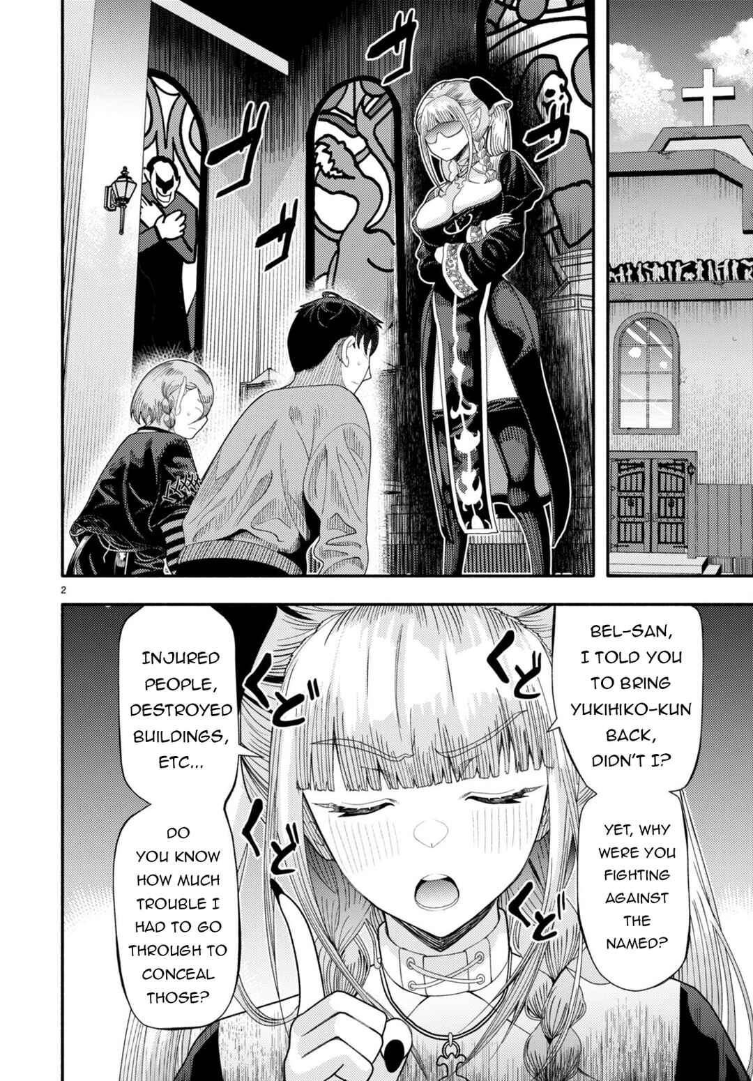 Page 3 Chapter 6 Akuma wa Rozario ni Kiss o suru