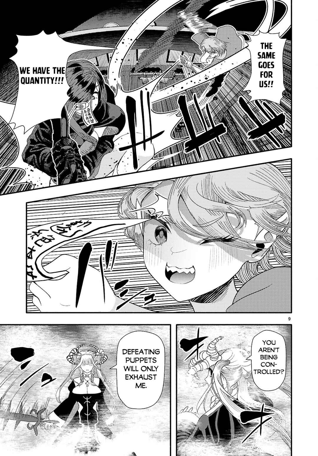 Page 10 Chapter 9 Akuma wa Rozario ni Kiss o suru