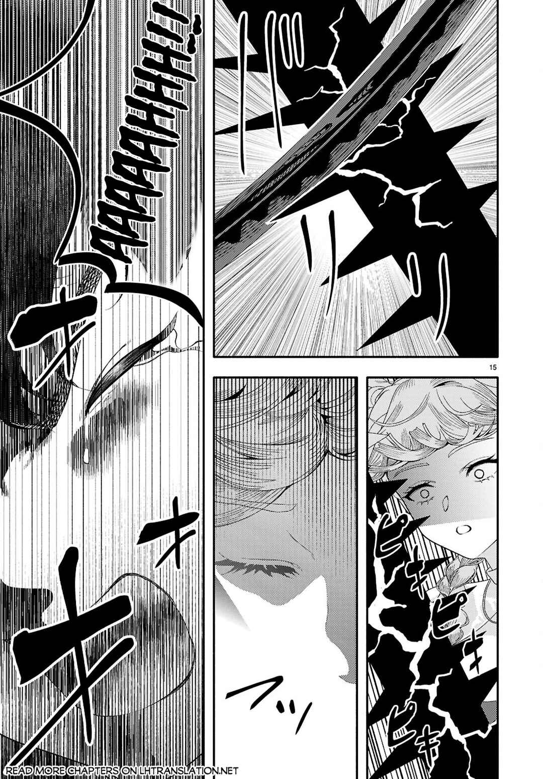 Page 16 Chapter 9 Akuma wa Rozario ni Kiss o suru